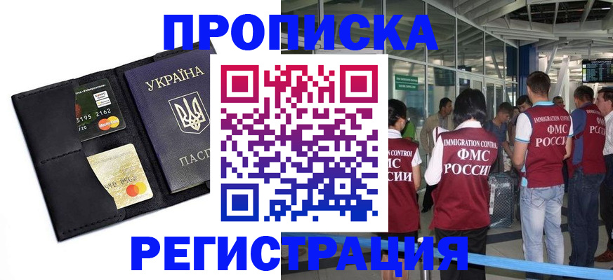 регистрация для школы в Туле